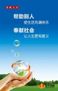 功率用国际基本泛亚电竞单位表示(焦耳用国际基本单位表示)