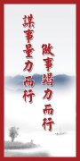 泛亚电竞:苍南上市公司(龙湾上市公司)